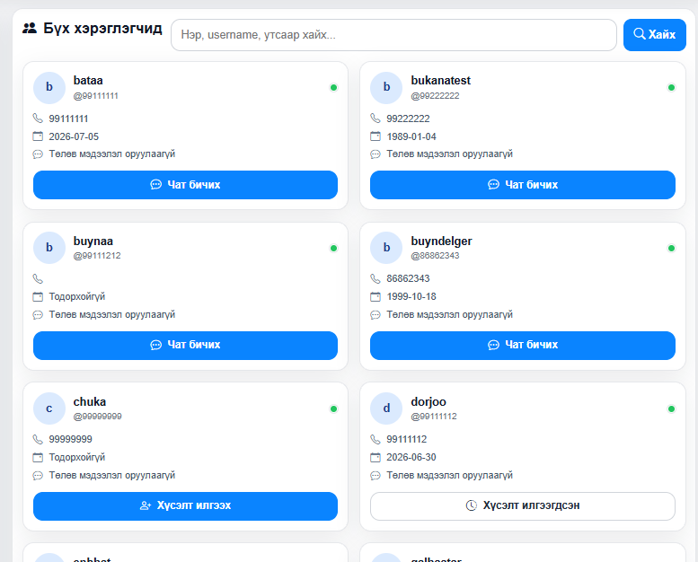 buka audio garchig